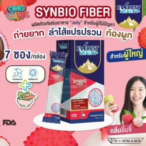 Synbio Fiber