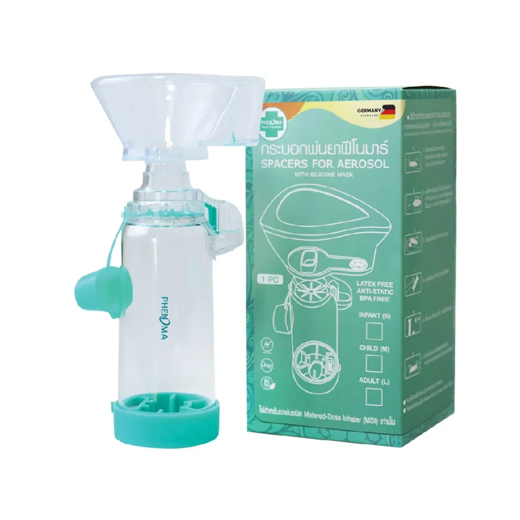 กระบอกพ่นยา