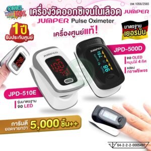 oximeter