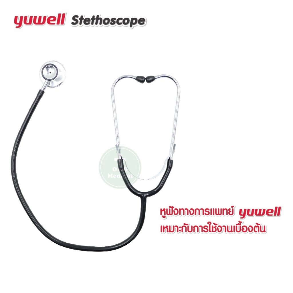 หูฟังทางการแพทย์3