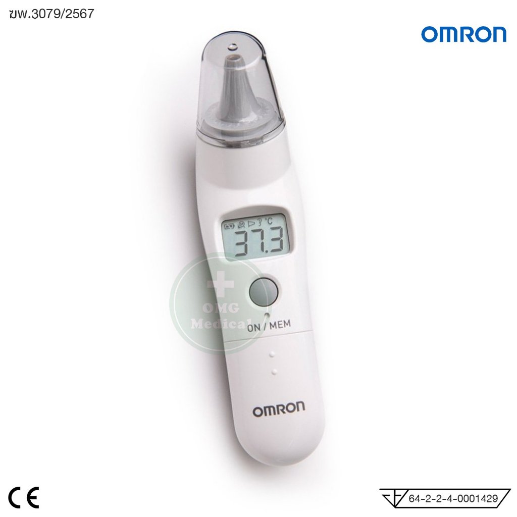 เครื่องวัดอุณหภูมิทางหู 8 เทอร์โมมิเตอร์วัดไข้ทางหู (6)