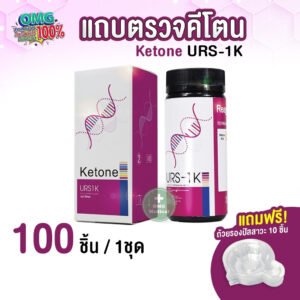 แผ่นตรวจคีโตน