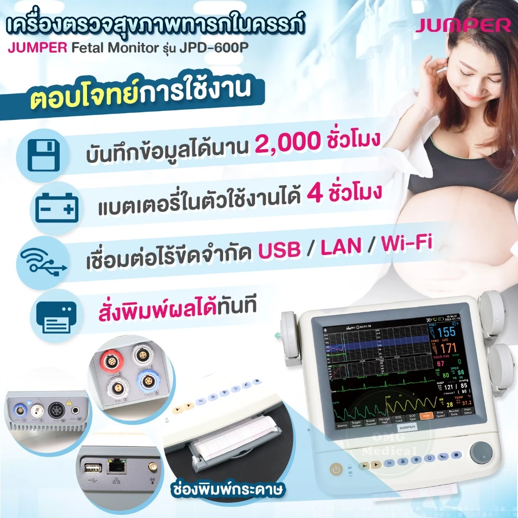 Fetal Monitor Model Jpd 600P3