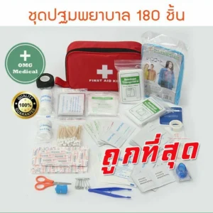 First Aid Kit Set