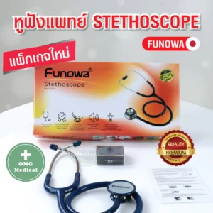 หูฟังแพทย์ STETHOSCOPE