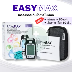 เครื่องตรวจน้ำตาล EASY MAX