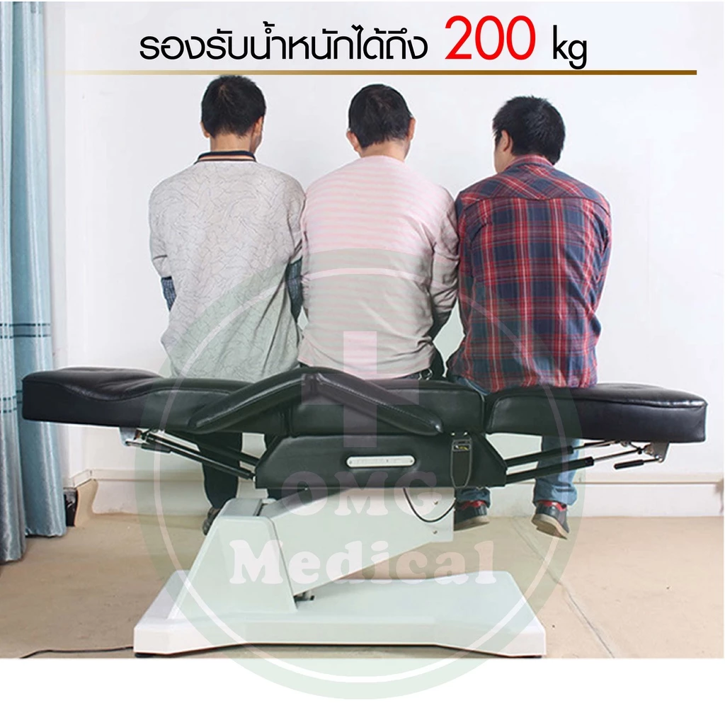 เตียงเสริมความงามไฟฟ้า 11 เตียงเสริมความงามไฟฟ้า7