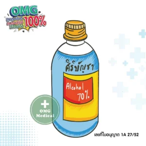 แอลกอฮอล์