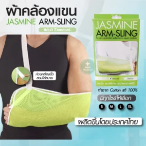 Arm sling