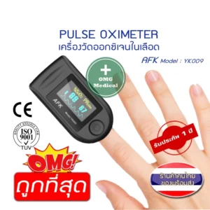 Pulse oximeter AFK YK009