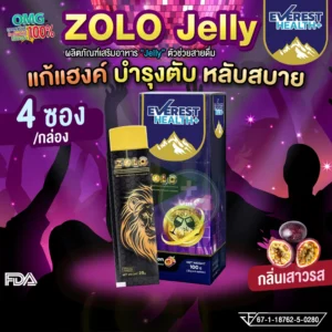 ZOLO JELLY