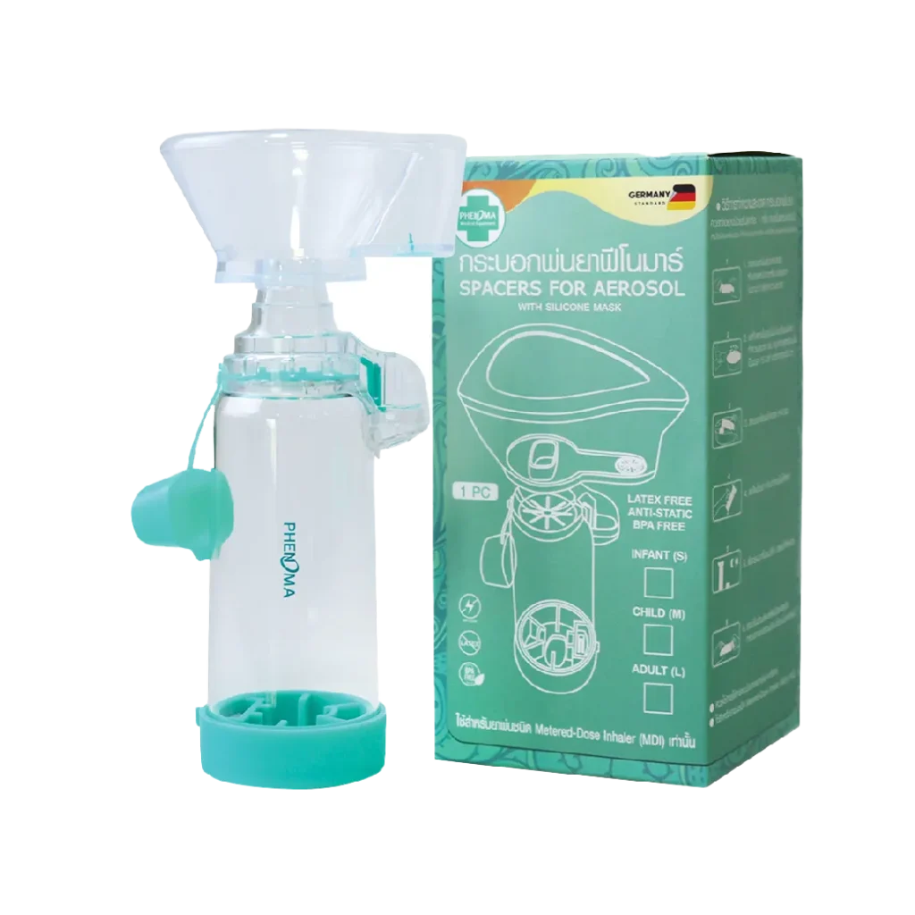 เครื่องพ้นยา