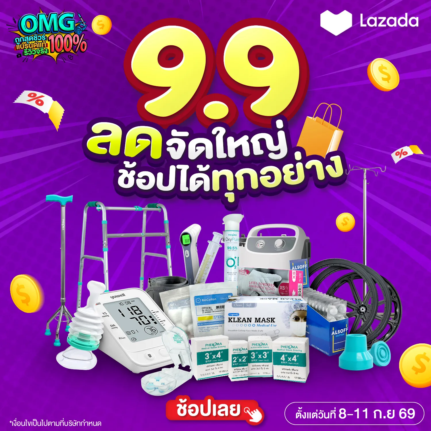 9-9 lazada